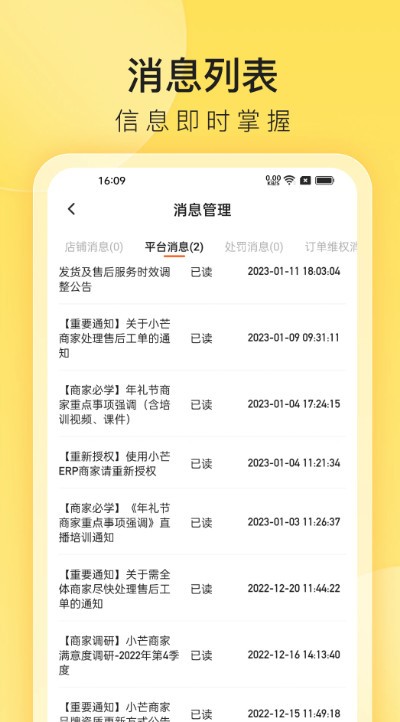 安东尼：在贝蒂斯找到踢球的快乐，在曼联受到的压力让我迷失